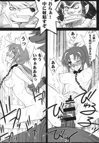 [BLUE GARNET (Serizawa Katsumi)] Setsugetsufuuka (Smile Precure!) [Digital]