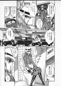 [Senno Knife] Lady Eccentric