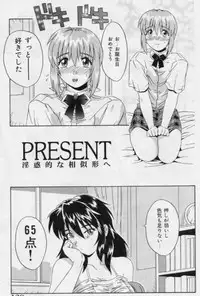 [Tsutsumi Akari] M Maid