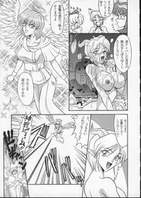 [Anthology] Viper V-3