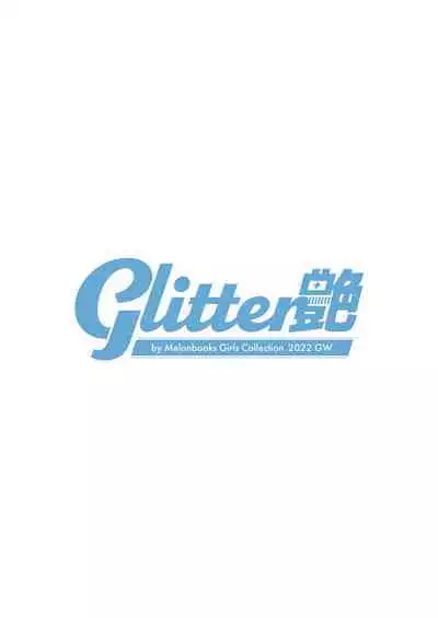 GLITTER 艶 by Melonbooks Girls Collection 2022GW [DL]