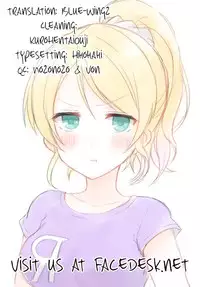 (C87) [Nuno no Ie (Moonlight)] Let's Study××× 5 (Love Live!) [English] [Facedesk]