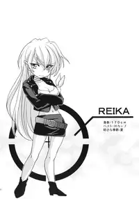 (COMITIA93) [Homura's R Comics (Yuuki Homura)] Kimontonkou -Tartaros Gate‐ 2