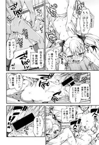 COMIC Shingeki 2016-09