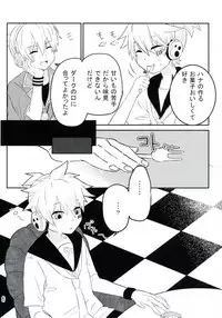 (Kagamine Paradise 2) [Kiina Vitamin (Mao)] Hanayami no Koi Gusuri (VOCALOID)