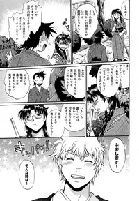 [Manabe Jouji] Hibi Kore Koujitsu Vol. 3