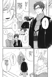 (HaruCC19) [ciao, baby (Miike Romuko)] Seikoutoutei (Free!)