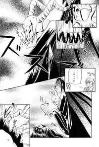 [Nagareboshi Hikaru] Itsuka, Ouji-sama ga. | Someday my prince will come [Digital]