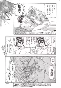 Manga Bangaichi 2010-02