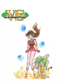 (C47) [ALPS] LOOK OUT 32 (Various)