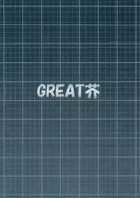 (SC57) [GREAT Acta (tokyo)] Mezameru Power! (Pokemon)