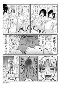 [Machino Henmaru] Sukebe Yumiko-Chan [Digital]