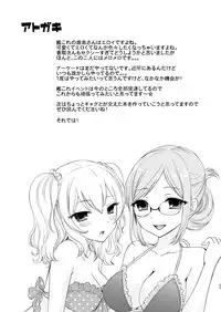 [SAILORQ2 (RYÖ)] LOVE LESSON (Kantai Collection -KanColle-) [Digital]