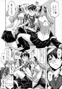 COMIC Megastore H 2007-06