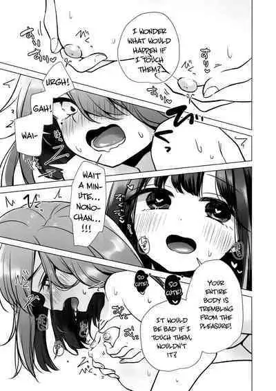 TS Ore. Kanojo ni Ta~ppuri Aisareru Hanashi