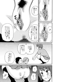 COMIC 0EX Vol. 25 2010-01