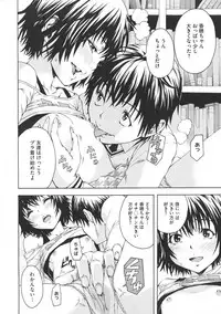 COMIC Megastore 2012-07