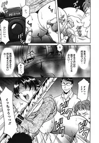 COMIC Mega GOLD 2007-07 Vol. 1