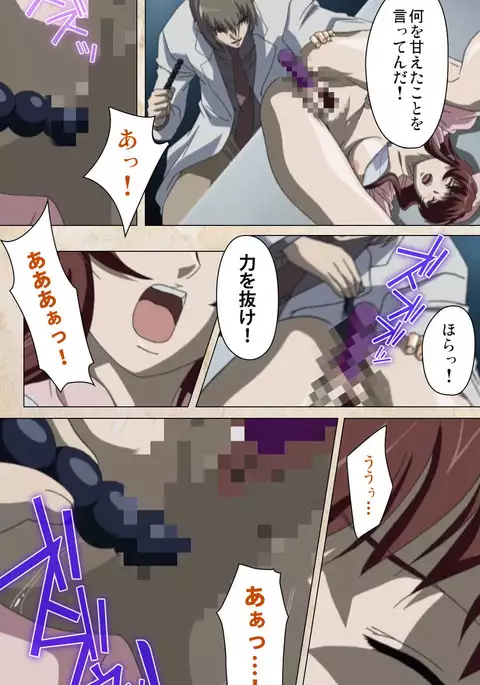 Yakin Byoutou・Ni ope:02 Complete Ban