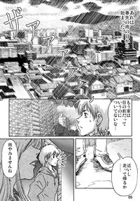 [ts-complex2nd (Asagiri) & HIRO] Okashinafutari