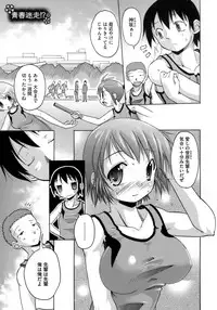 [Nikusyo] Happy Spring