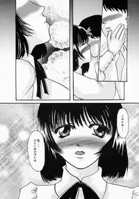 [Tsurumaki SIX] Chichibinta