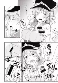 (SC2015 Autumn) [Yuunara Kakumei (Arito Arayuru)] Guraero! 3 Chain (Granblue Fantasy)