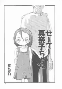 Hin-nyu v01 - Hin-nyu Kurabu.rar