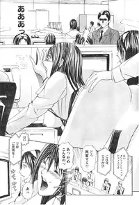 Monthly Vitaman 2007-01