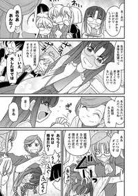 [Charlie Nishinaka] Cheers! 15 [Digital]