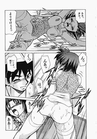 [Mizuki Hitoshi] Shippo no Kimochi