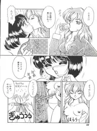 [Anthology] Bishoujo Doujinshi Anthology 19 (Various)