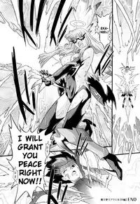 [Oota Takeshi] Angelic Desire [English] {BiriBiri}