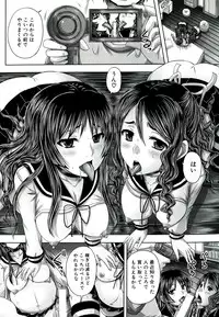 [Akigami Satoru] Hinin Kinshi Chiku