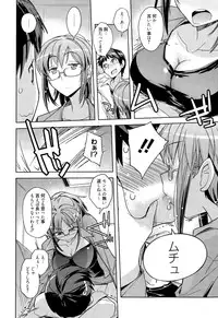 Manga Bangaichi 2015-09