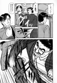 [Ayasaka Mitsune] Nanji Rinjin o Aiseyo