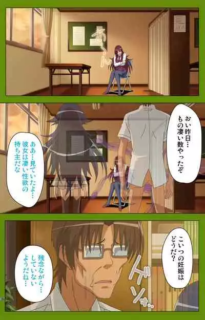 Gitai Saimin kanzenhan