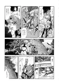 [Addis Abeba] Ohhanyuu