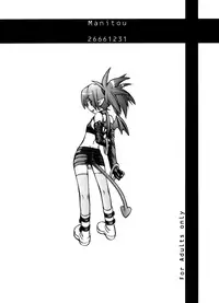 (C71) [Manitou (Nakajima Rei)] Favo 2 (Disgaea) [English] [N04h]