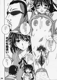 (C66) [Hacchakesou (PONPON)] SukuRan Ichinensei! (School Rumble)