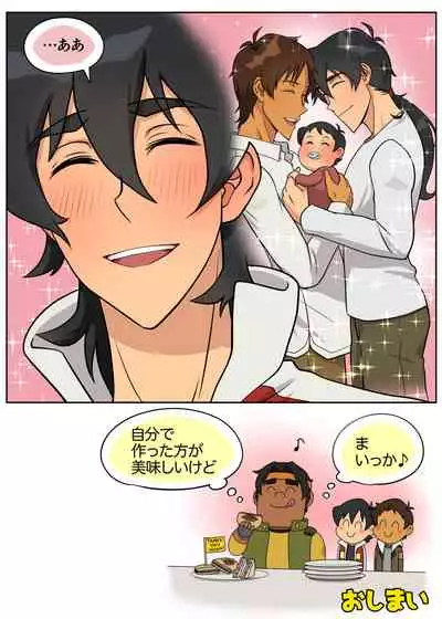 ばぶばぶプラネット