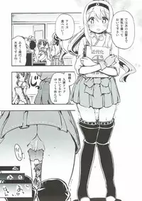 (C87) [Yumemigokoti, Iyokan. (Mikage Baku, Hota.)] Ponyta (Kantai Collection -KanColle-)