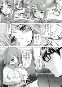 (C84) [NEEDLE GARDEN (Kantori)] Kanako no Onaka (THE IDOLM@STER)