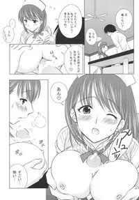 [VENOM (Mori Marimo)] LOVE＋H NENE (Love Plus) [Digital]