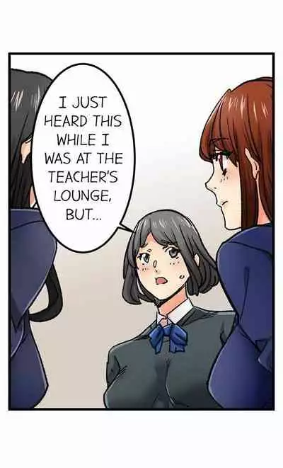 [OUMA] Just the Tip Inside is Not Sex Ch.36/36 [English] Completed