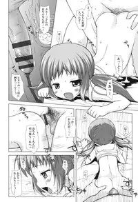 [Yukino Minato] Yogoto Himegoto [Digital]