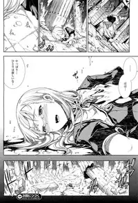 COMIC Unreal 2011-10 Vol. 33