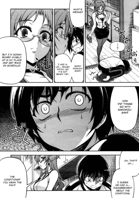 Koimoku Chapter 8