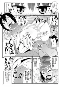 [Chinzurena] Chin☆COMPLETE