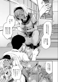 COMIC AOHA 2019 Natsu